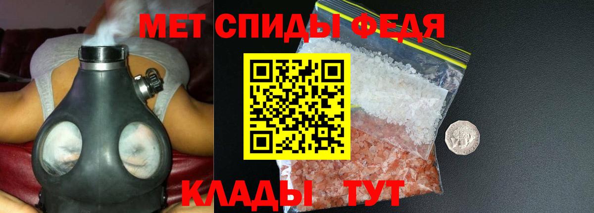 Amphetamine  Amphetamine  Вход с VPN  Вязьма  Амфетамин Premium 
