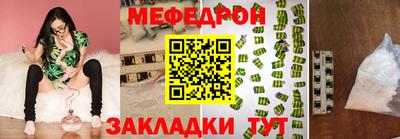 шишки Краснознаменск