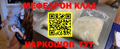 первитин Краснокаменск