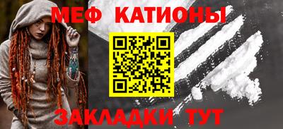шишки Краснознаменск