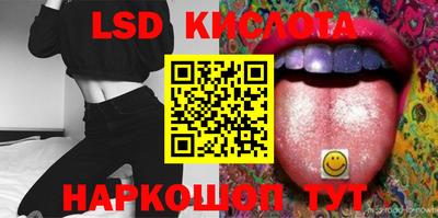 шишки Краснознаменск