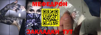первитин Краснокаменск