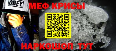 первитин Краснокаменск