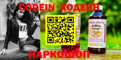 шишки Краснознаменск