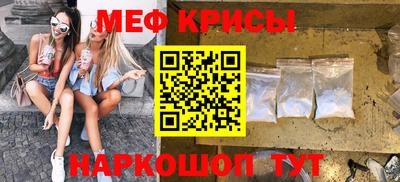 шишки Краснознаменск