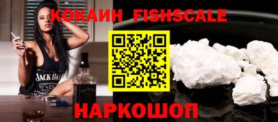 первитин Краснокаменск