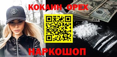 шишки Краснознаменск