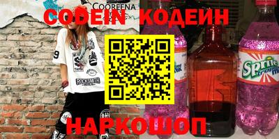 шишки Краснознаменск