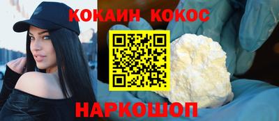 первитин Краснокаменск