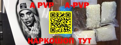 mdma Краснодар