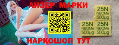 шишки Краснознаменск