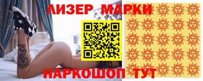 кокаин премиум Кунгур