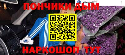 шишки Краснознаменск