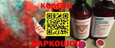 шишки Краснознаменск