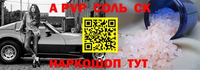 первитин Краснокаменск