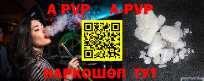 шишки Краснознаменск