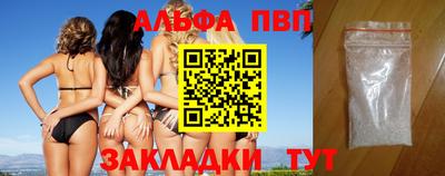 первитин Краснокаменск
