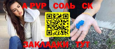 первитин Краснокаменск