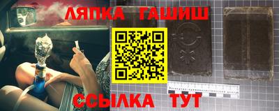 шишки Краснознаменск