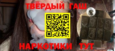 шишки Краснознаменск