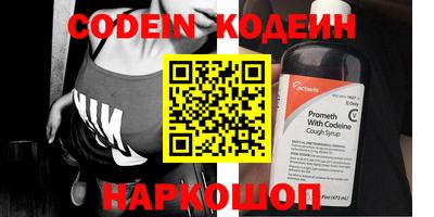 шишки Краснознаменск