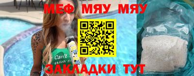 mdma Краснодар