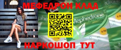 первитин Краснокаменск