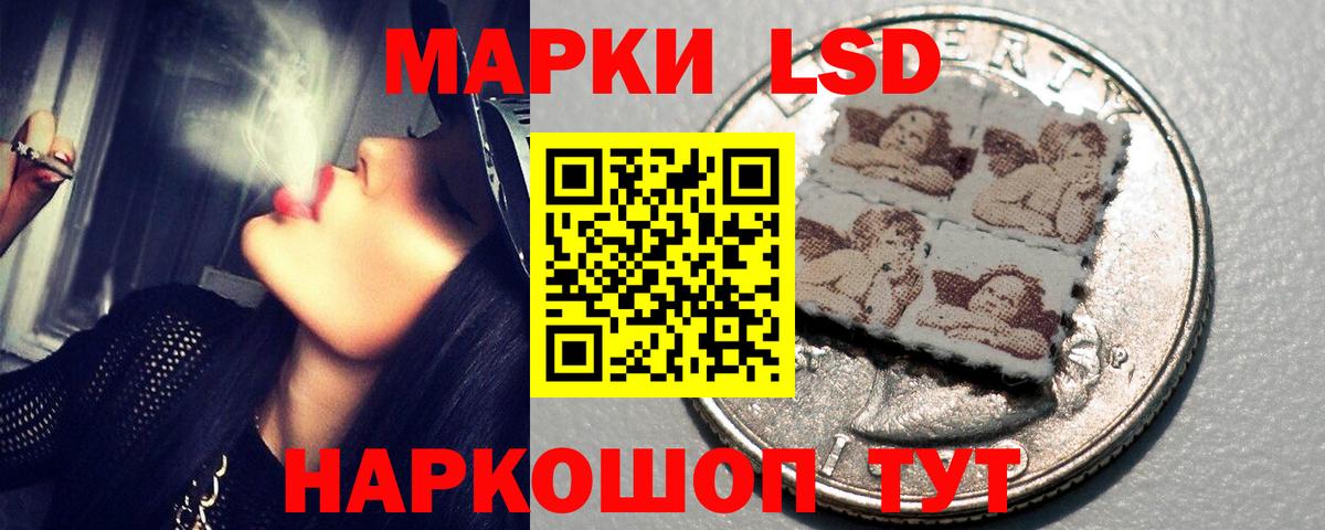 ЛСД экстази кислота  Лсд 25 экстази ecstasy  Вязьма  Вход с VPN 