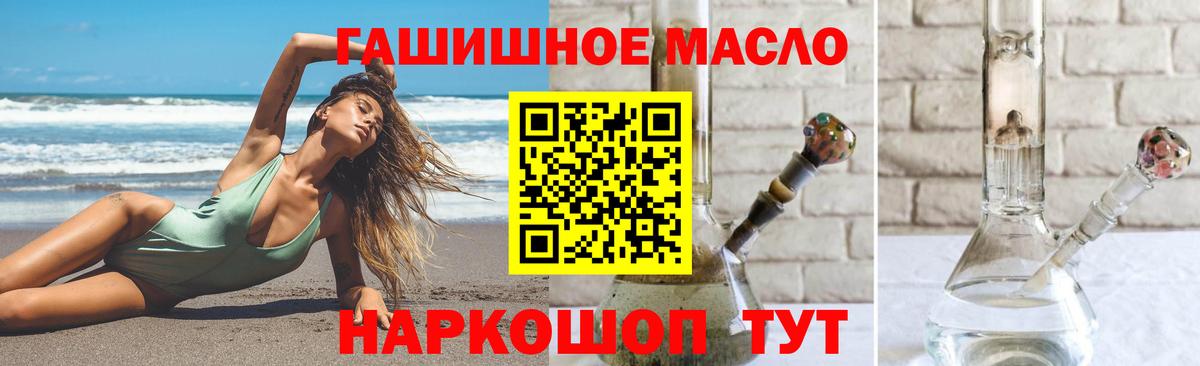 ТГК жижа  Вход с VPN  Вязьма 